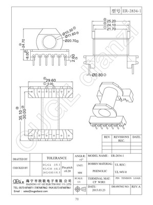 匠心品质，高效赋能——ER-2834-1(6+6)卧式胶木骨架变压器新品上市